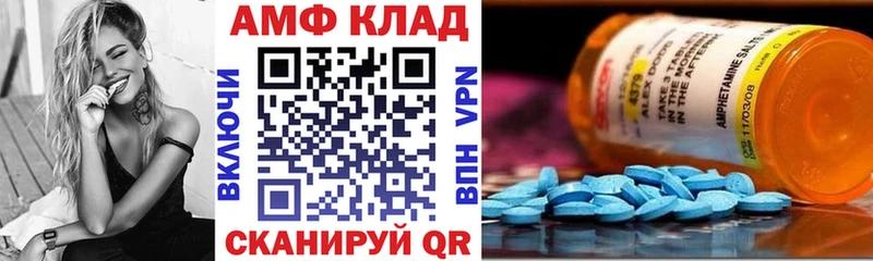 АМФ Premium  магазин продажи   Томари 
