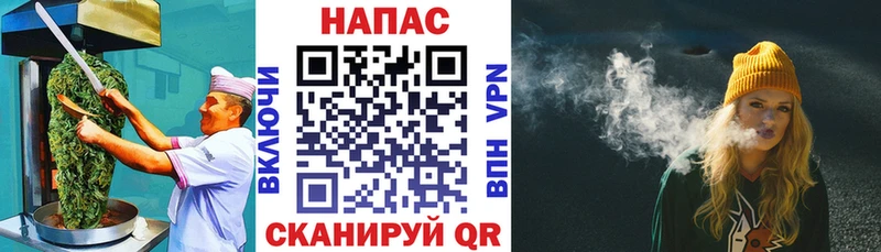 купить   это клад  Canna-Cookies конопля  Томари 