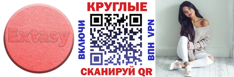 сайты даркнета наркотические препараты  как найти закладки  omg как зайти  Томари  Ecstasy Philipp Plein 