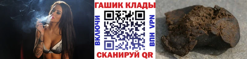 МЕГА сайт  Томари  Гашиш ice o lator 