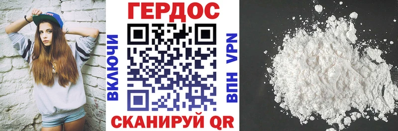 купить   Томари  гидра сайт  Героин Heroin 