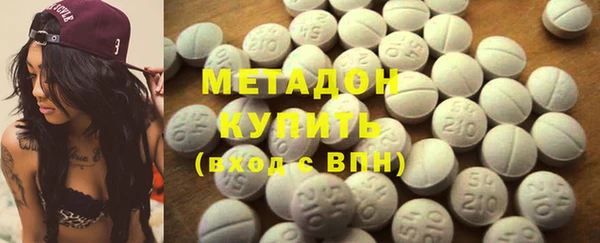 ECSTASY Абинск