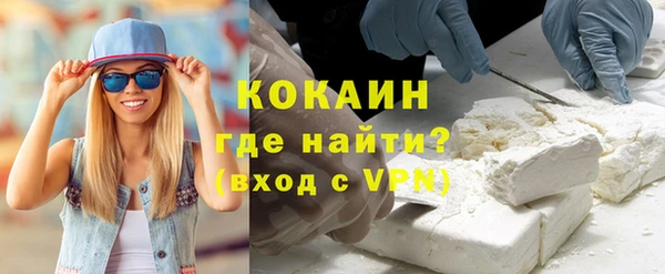 ECSTASY Абинск