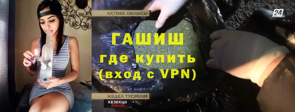 МДМА Абаза