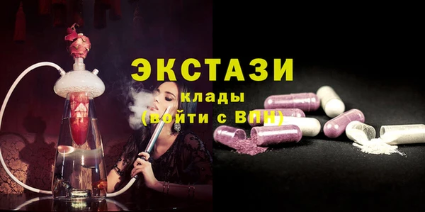 ECSTASY Абинск