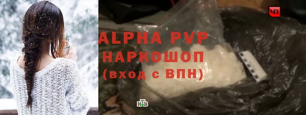 МДМА Абаза