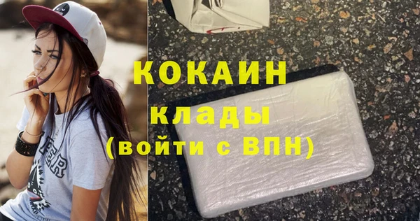 ECSTASY Абинск