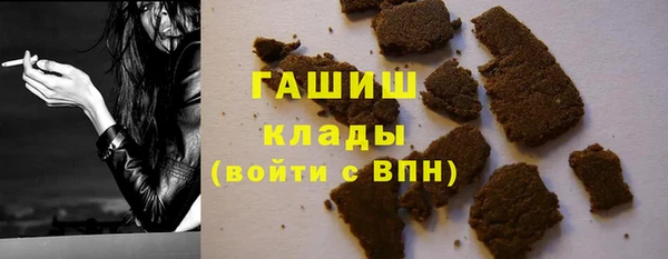 марки lsd Пестово