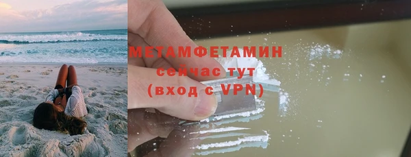 тгк Абдулино