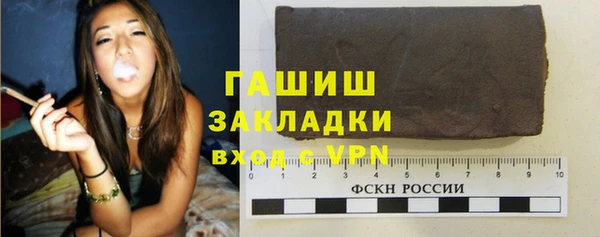 ECSTASY Абинск