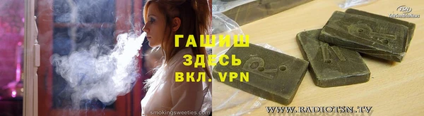 МДМА Абаза