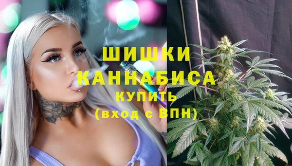 МДМА Абаза