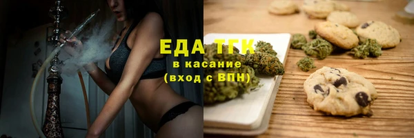 тгк Абдулино