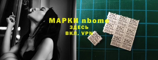 тгк Абдулино