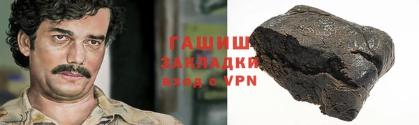 тгк Абдулино