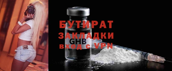 ECSTASY Абинск