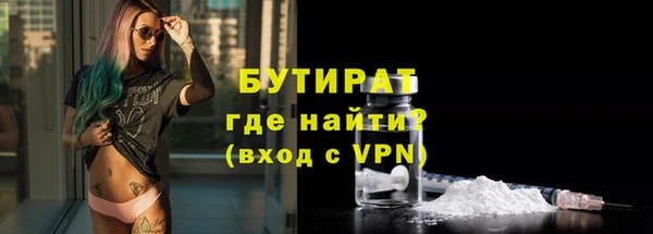 ECSTASY Абинск