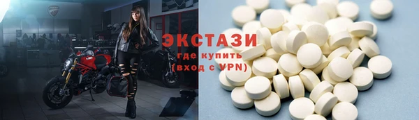 марки lsd Пестово