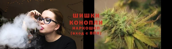 мефедрон мука Покачи