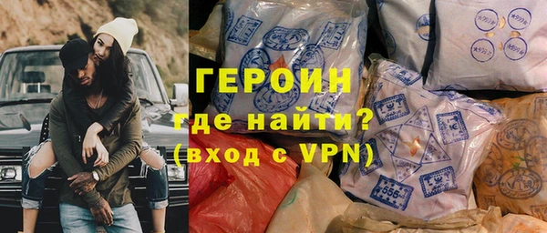 тгк Абдулино