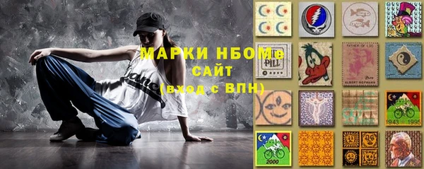 МДМА Абаза