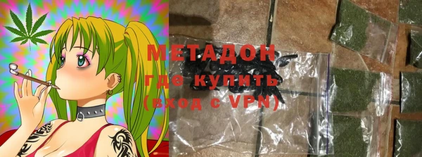 ECSTASY Абинск