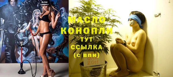 ECSTASY Абинск