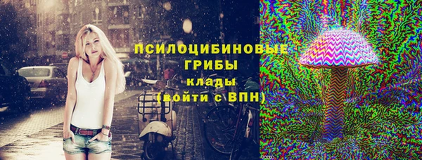 ECSTASY Абинск
