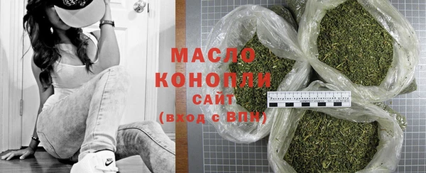 ECSTASY Абинск
