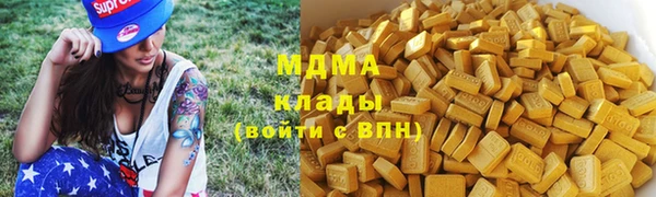 ECSTASY Абинск