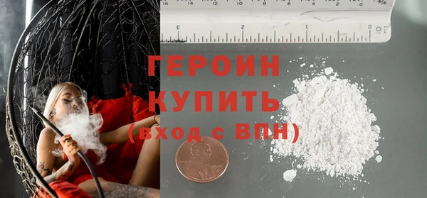 МДМА Абаза