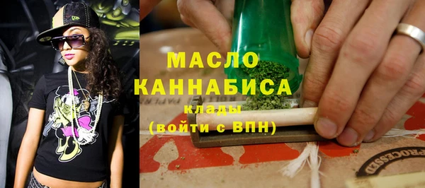МДМА Абаза