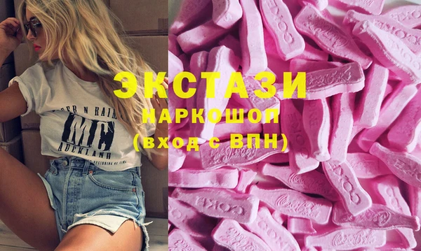ECSTASY Абинск