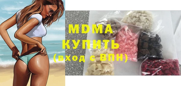 ECSTASY Абинск