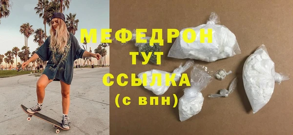 ПСИЛОЦИБИНОВЫЕ ГРИБЫ Грязовец