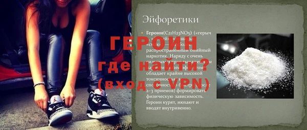 тгк Абдулино