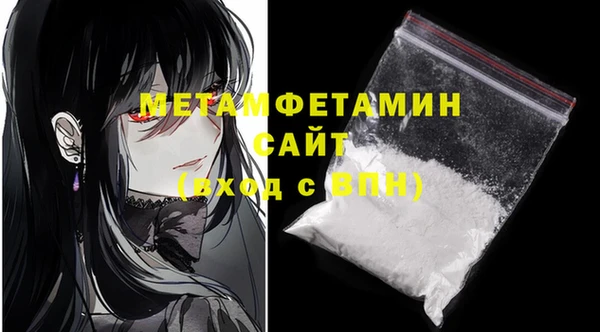МДМА Абаза