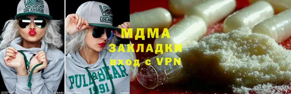 героин Покровск