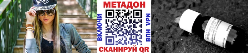 МЕТАДОН белоснежный  закладка  блэк спрут вход  Томари 
