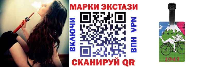 Наркотические марки 1,5мг Томари