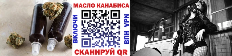 hydra сайт  Томари  Дистиллят ТГК THC oil  купить  сайты 