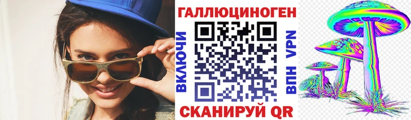 блэк спрут как зайти  наркотики  Томари  Псилоцибиновые грибы прущие грибы 